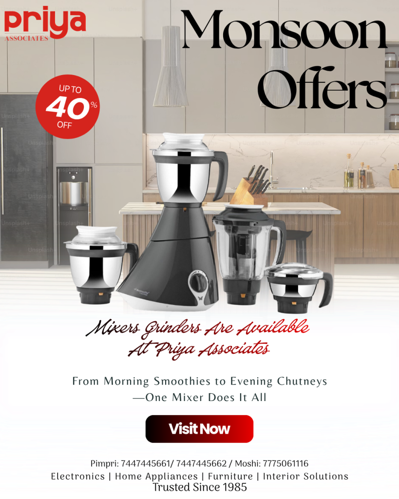 Mixer Advertisement